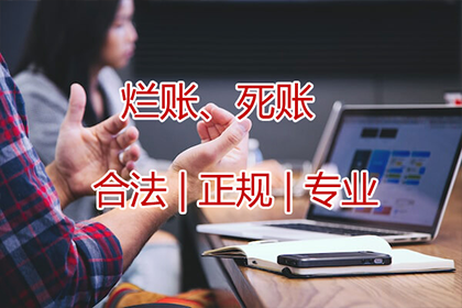 倪先生借款追回，收债团队信誉好